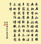 冬至夜發峽州舟中作原文_冬至夜發峽州舟中作的賞析_古詩文