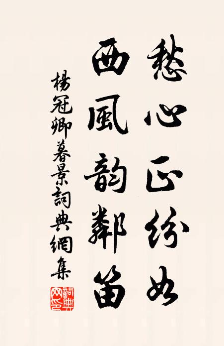 佯羞不出來 詩詞名句