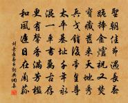 頌古七首原文_頌古七首的賞析_古詩文