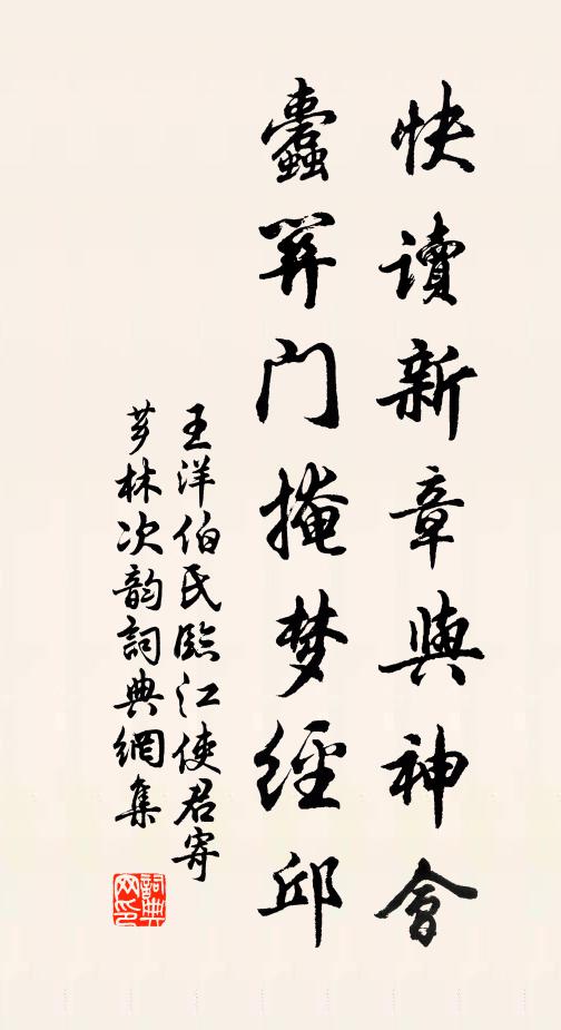 蘆根渺渺望無涯，雁落圓沙幾點排？ 詩詞名句