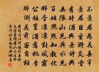 神仙事,雲海茫茫何許 詩詞名句