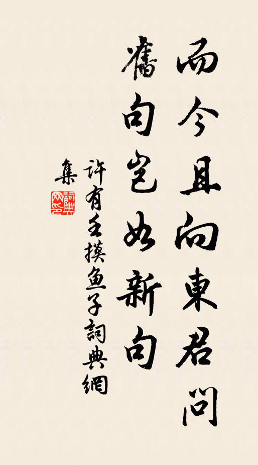 世物自多故,達人心不羈 詩詞名句