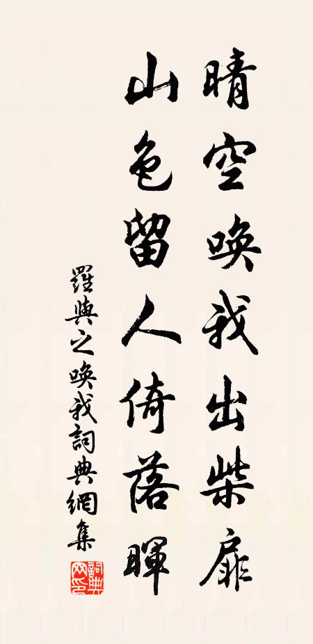 夫君小元龍,豪氣隘區宇 詩詞名句
