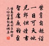 歲暮原文_歲暮的賞析_古詩文