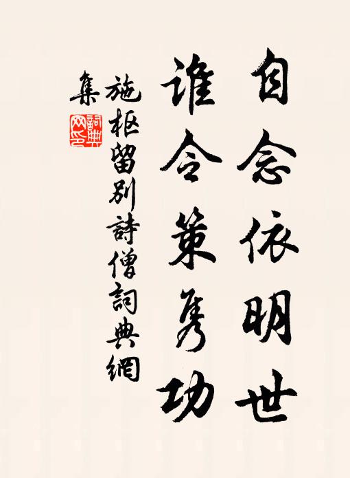 病骨羸將折，殘魂黯欲消 詩詞名句