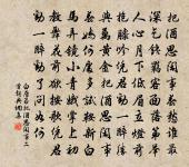 題寶林寺禪者壁(山名飛來峰)原文_題寶林寺禪者壁(山名飛來峰)的賞析_古詩文