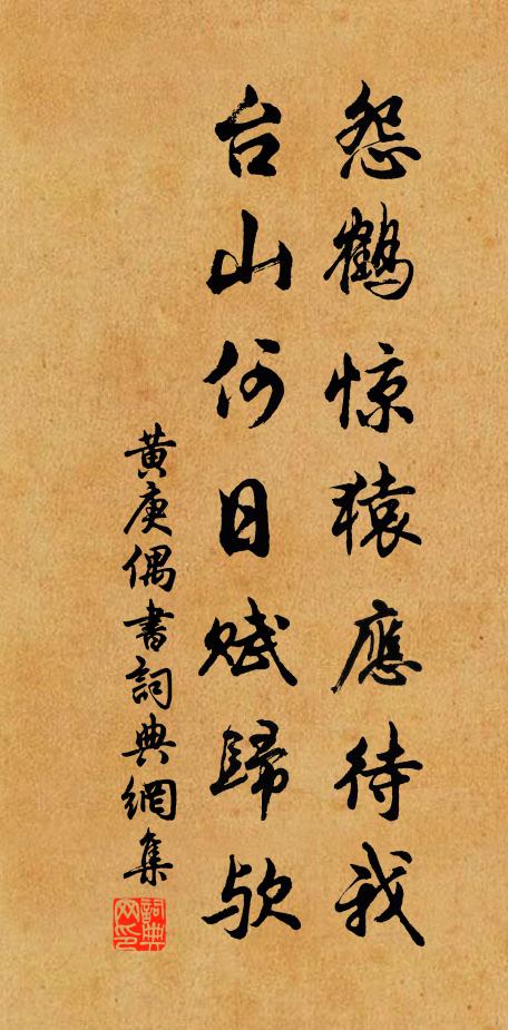 水隔孤城城隔山，水邊時望憶師閒 詩詞名句