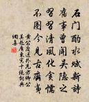 句原文_句的賞析_古詩文