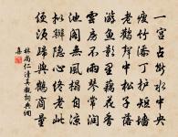 賊中與嚴越卿曲江看花原文_賊中與嚴越卿曲江看花的賞析_古詩文