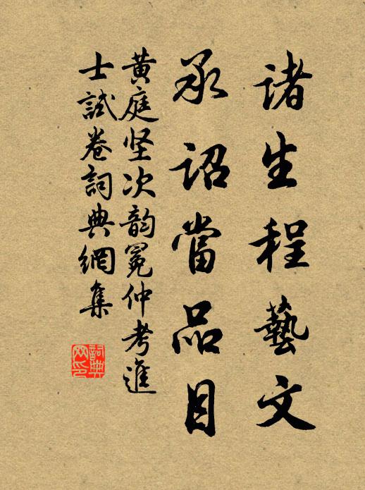 冷暖由天，任他花謝花開 詩詞名句