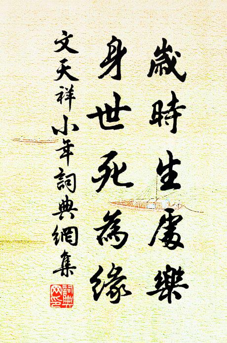 細草鋪茵綠滿堤,燕飛晴日正遲遲 詩詞名句