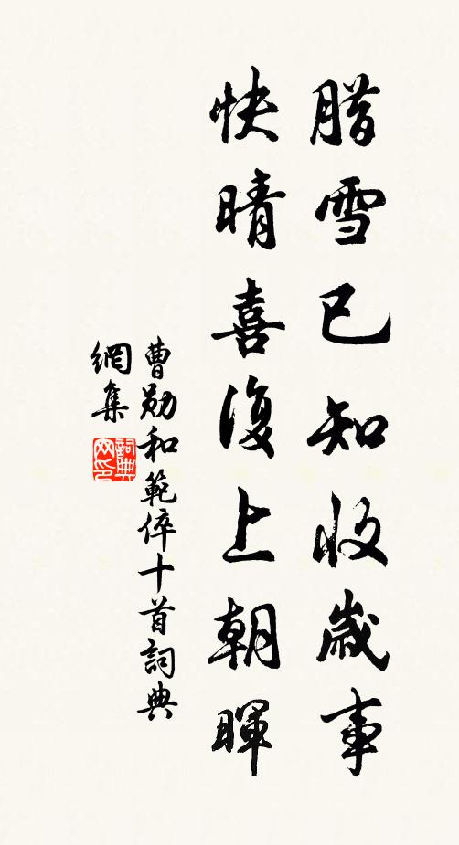 泰山喬嶽氣矗矗,長江大河胸淵淵 詩詞名句