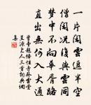 雪原文_雪的賞析_古詩文