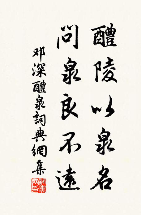 有時碧雲涌,半空聳商顏 詩詞名句