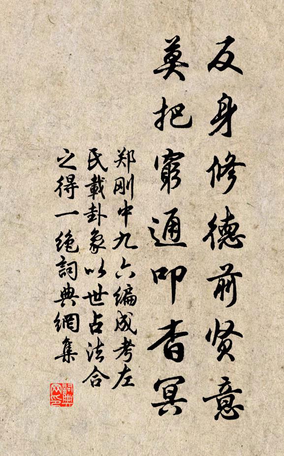 山色既無盡,公壽亦如山 詩詞名句