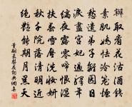 癸未九日原文_癸未九日的賞析_古詩文