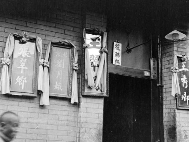 1917年的北京老照片