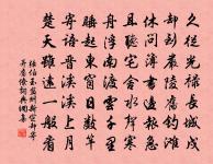 楊漢公輓詞二首原文_楊漢公輓詞二首的賞析_古詩文