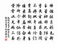 九效強弱原文_九效強弱的賞析_古詩文