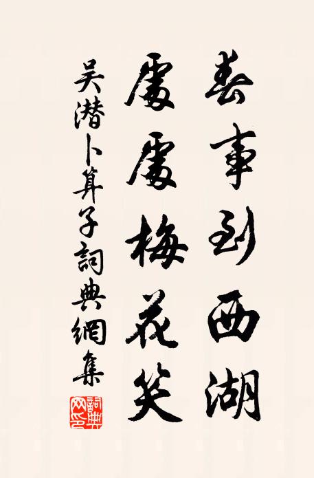 山縣為官不見山，一朝列嶂忽當關 詩詞名句