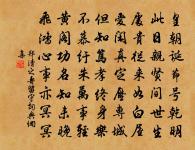 謝長安孫舍人寄惠蜀牋並茶二首原文_謝長安孫舍人寄惠蜀牋並茶二首的賞析_古詩文