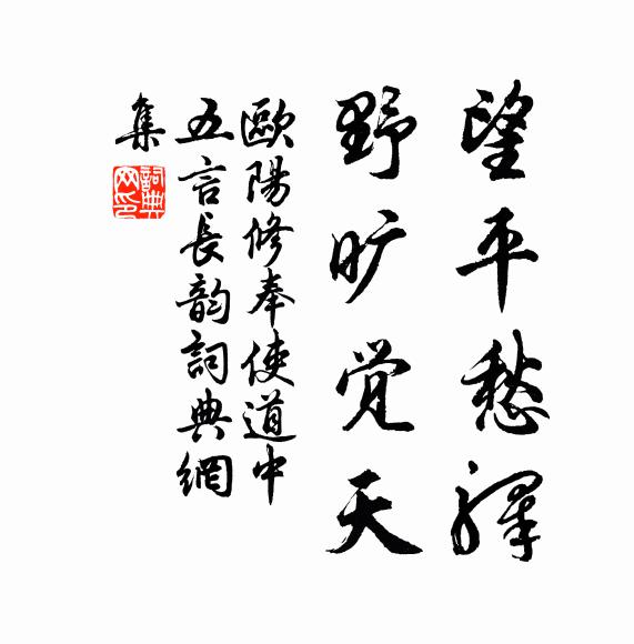 近月有數星，星名未詳諳 詩詞名句