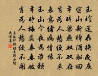 樂府雜詠六首雙吹管原文_樂府雜詠六首雙吹管的賞析_古詩文