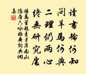 霅溪翁山居圖原文_霅溪翁山居圖的賞析_古詩文