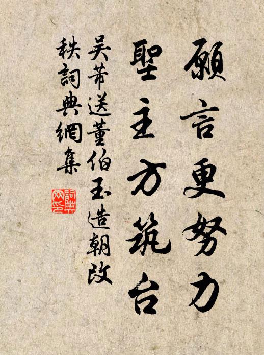 後從西日催歌鼓，莫放東風轉酒旗 詩詞名句