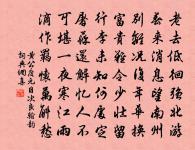 襄陽古道灞陵橋,詩興與秋高。 詩詞名句