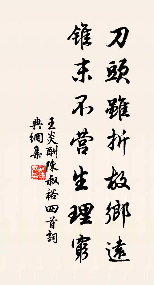 終日青樓望,何時畫鷁歸 詩詞名句