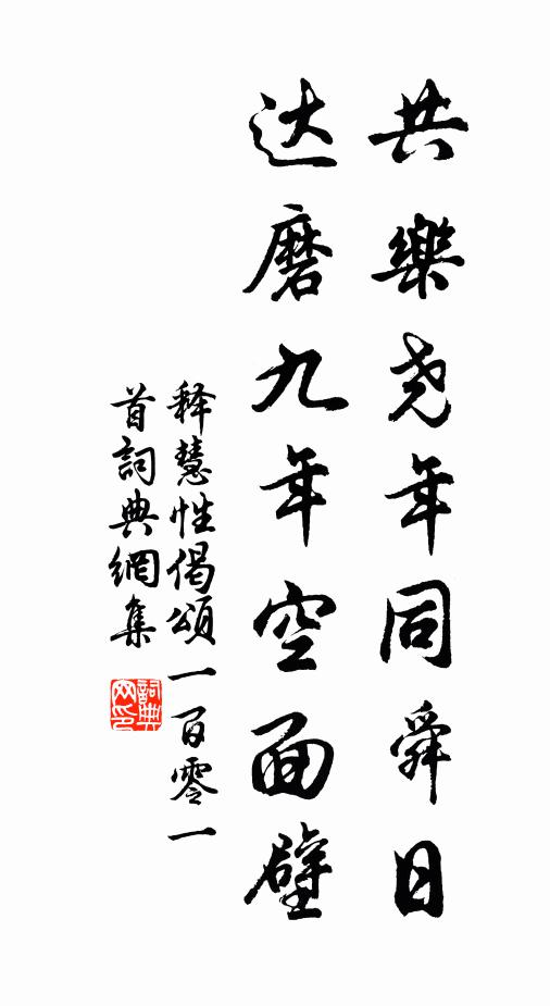 眼前禁得一枝橫，不用千林綴玉英 詩詞名句