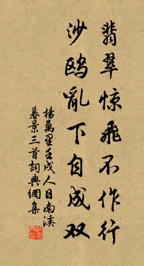 鸞鵠諸孫峙，箕裘令子傅 詩詞名句