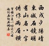 侍宴曲原文_侍宴曲的賞析_古詩文