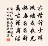 聖政紀頌原文_聖政紀頌的賞析_古詩文