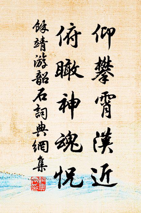 花光灼爍筵前錦,酒韻氤氳盞上雲 詩詞名句