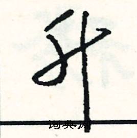 蓋開頭的成語_第一字是蓋的成語有哪些