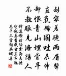 送劉景文兩浙西路都監原文_送劉景文兩浙西路都監的賞析_古詩文