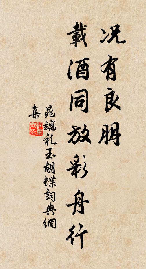 短髮千方誤，中年萬里心 詩詞名句