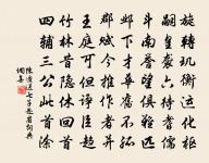 送陳仁叔之越原文_送陳仁叔之越的賞析_古詩文