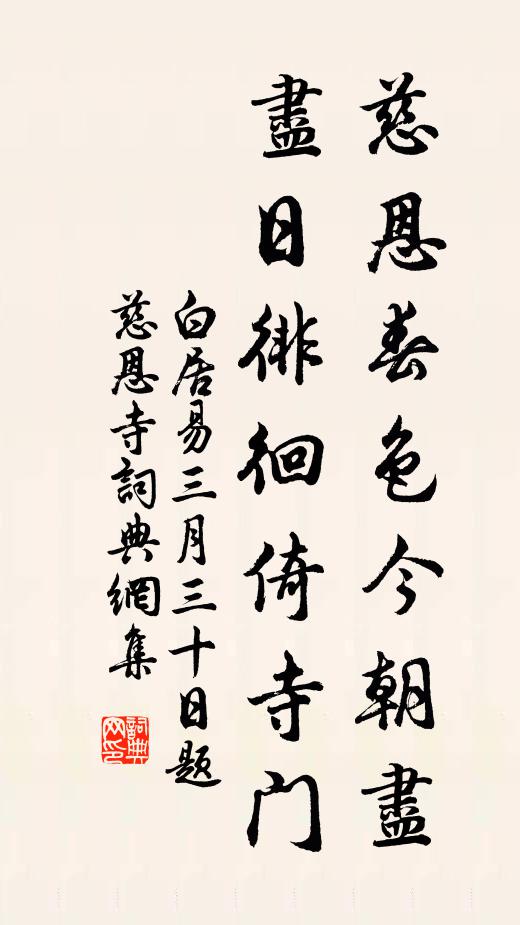 兒曹浪語甜如蜜,欲觀俘囚數軍實 詩詞名句