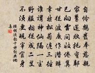 點絳唇原文_點絳唇的賞析_古詩文