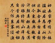 飯了原文_飯了的賞析_古詩文