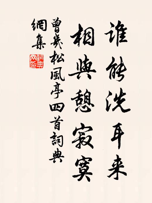 浮瓜供老病,裂餅嘗所愛 詩詞名句