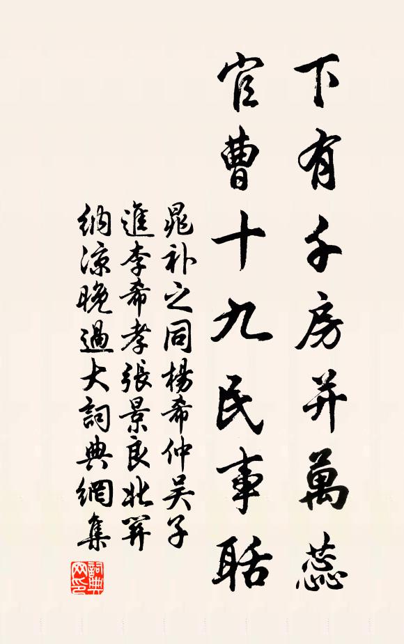 綠野望不極，登臨引興長 詩詞名句