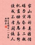 又一首原文_又一首的賞析_古詩文