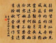 春晚書懷原文_春晚書懷的賞析_古詩文