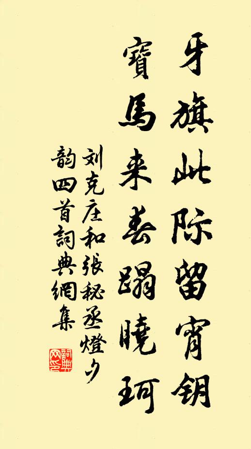 畢宏韋偃骨已寒,今日此圖堪獨步 詩詞名句