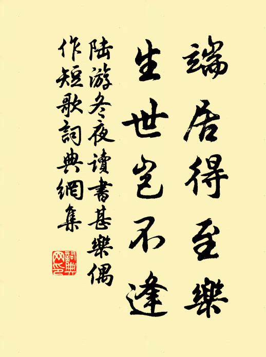 比尋禪客叩禪機，澄卻心如月在池 詩詞名句