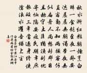 首尾吟原文_首尾吟的賞析_古詩文